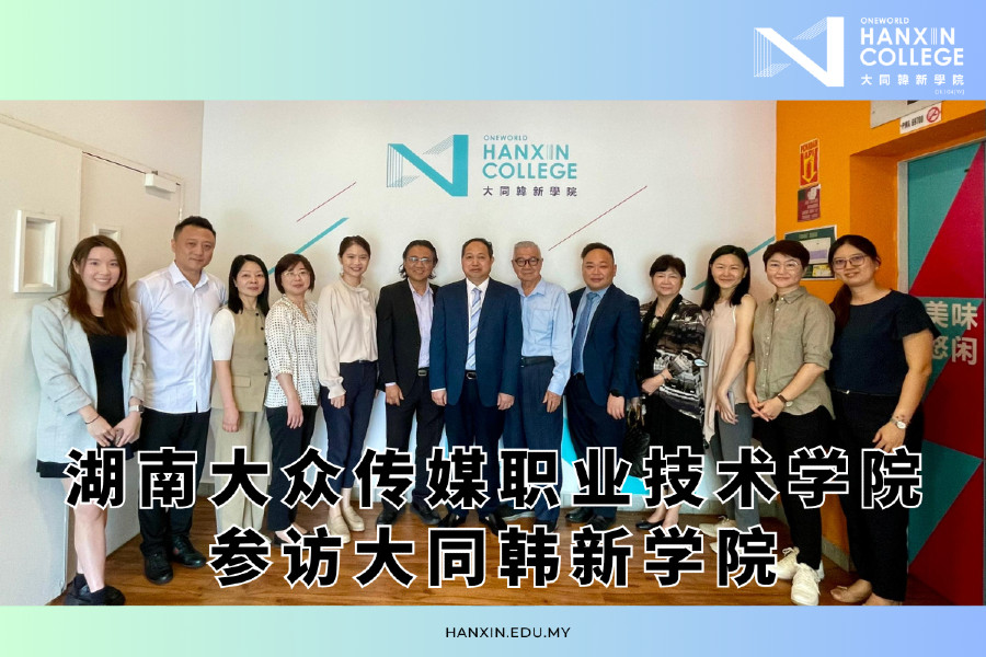Hunan Mass Media Vocational and Technical College visit Oneworld Hanxin College