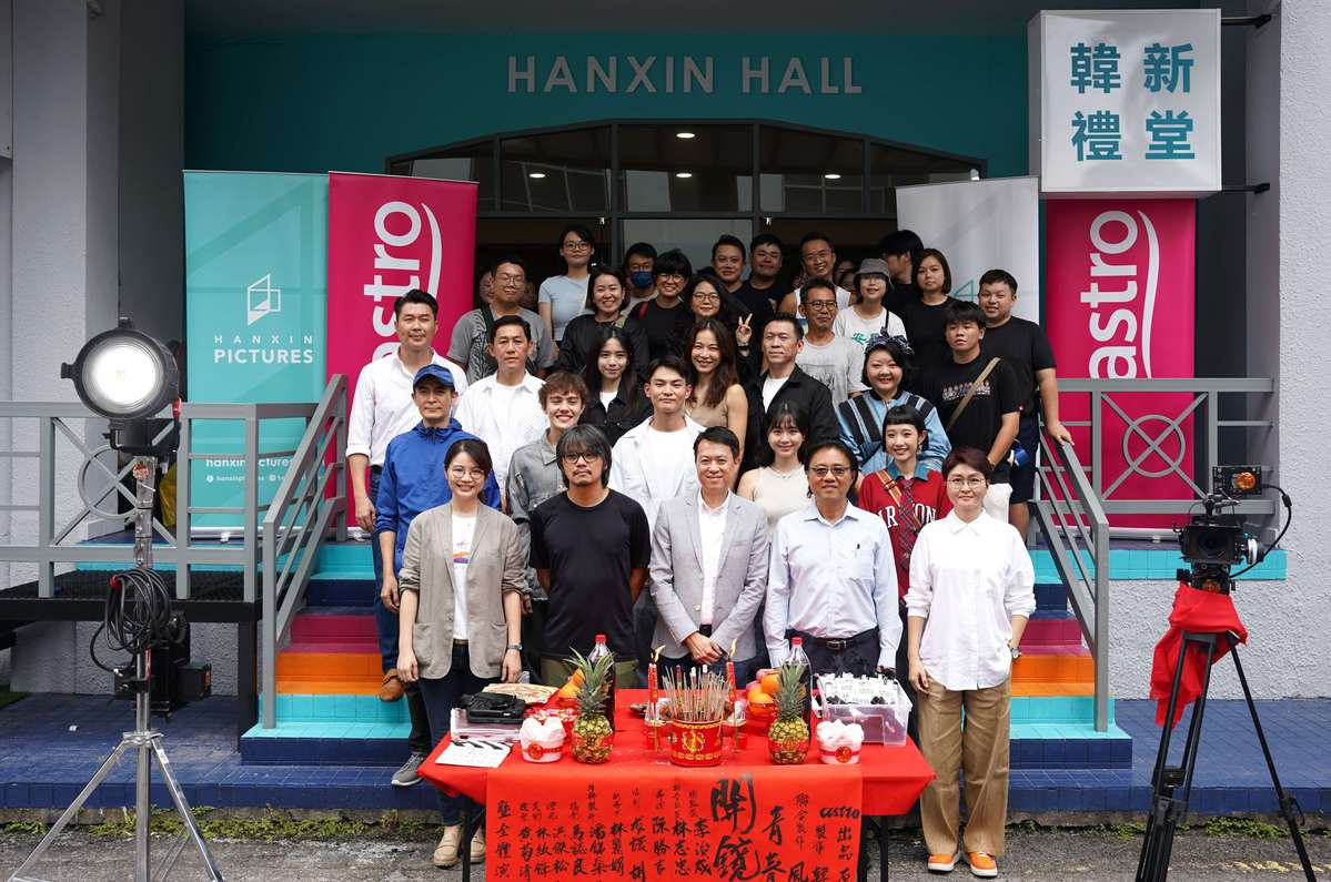 1st Drama with Astro Rolling Ceremony