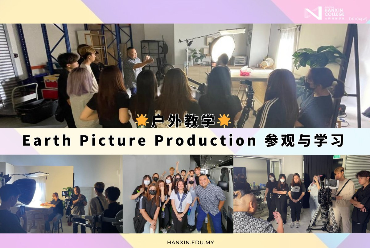 Visit to Earth Picture Production